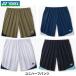 [ почтовая доставка отправка ] Yonex теннис be утечка -ru шорты UNI мужской женский теннис бадминтон Япония бадминтон ассоциация рассмотрение соответствие требованиям товар 15256