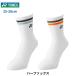 [ почтовая доставка отправка ] Yonex YONEX половина носки мужчина женщина 25-28cm теннис бадминтон часть .3D L go прямой прямоугольник антибактериальный дезодорация пара низ пирог ru19194