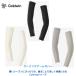 [ почтовая доставка отправка ] goldwyn ножны Lee Fit COOLING ARM COVERS кондиционер гетры для рук 2 шт. входит . для мужчин и женщин выгоревший на солнце участок меры спорт GC65106