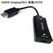 HDMI-DisplayPort изменение коннектор HDMI( мужской ) - DisplayPort дисплей порт ( женский ) конверсионный адаптор 