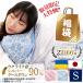 羽毛布団 福袋 2019 ダニとりマットつき 数量限定 シングル カナダ産 ホワイトグースダウン 90% 1.2kg 昭和西川 直営 羽毛ふとん 送料無料 西川 公式 羽毛