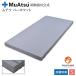 matsu основа коврик matsu пассажирский коврик одиночный 9×97×195cm Showa запад река официальный bed для серый люмбаго антибактериальный дезодорация обработка "дышит" matsu futon BM2502. покупка 