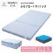  матрац одиночный Showa запад река [.... person степени тип ].. float матрац premium soft мягкость . голубой 97X195 90-3