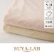  Flat простыня двойной Showa запад река men боа Flat простыня 180×270cmhe Lynn bonSUYA-LABsyalabo