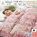  пуховый футон одиночный одиночный длинный запад река .. futon Showa запад река прямой . сделано в Японии Europe Германия производство mother Goose 95% 1.2kg EC916 CMD150×210cm. покупка . покупка 