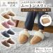  мутон тапочки M/L размер Camel розовый серый grayish Brown Showa запад река 