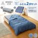 matsu futon пуховый футон matsu с матрацем 2 позиций комплект Showa запад река Basic ...... Duck 50% futon комплект matsu подушка подарок объект 