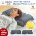  подушка ...matsub Lee z bow ns Showa запад река официальный высота вентиляция высота .. высокий body давление минут .65×36cm сторона земля стирка возможно matsu подушка matsu.....