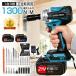  ударный инструмент заряжающийся ударный гайковерт электрический беспроводной 21V бесщеточный motor 25 позиций комплект маленький размер легкий правильный обратный соответствует шина переустановка замена шин LED свет установка 