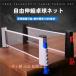 настольный теннис сеть портативный compact открывающийся и закрывающийся булавка pon сеть настольный теннис сопутствующие товары для бытового использования roll акционерное общество . раздвижной 