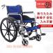  инвалидная коляска легкий складной compact самодвижение помощь инвалидная коляска инвалидная коляска легкий инвалидная коляска двоякое применение складной самодвижение помощь тормоз акционерное общество . уход no- punk aluminium сплав многофункциональный 