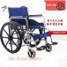 инвалидная коляска легкий складной compact самодвижение помощь инвалидная коляска инвалидная коляска легкий инвалидная коляска двоякое применение складной самодвижение помощь тормоз акционерное общество . уход no- punk aluminium сплав многофункциональный 