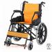  самоходный алюминиевый инвалидная коляска складной инвалидная коляска инвалидная коляска легкий помощь тормоз имеется инвалидная коляска уход * с ассистентом перемещение & ходьба поддержка акционерное общество . самодвижение помощь инвалидная коляска путешествие для выход для товары для ухода 