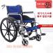  инвалидная коляска легкий складной compact самодвижение помощь инвалидная коляска инвалидная коляска легкий инвалидная коляска двоякое применение складной самодвижение помощь тормоз акционерное общество . уход no- punk aluminium сплав многофункциональный 
