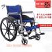  инвалидная коляска легкий складной compact самодвижение помощь инвалидная коляска инвалидная коляска легкий инвалидная коляска двоякое применение складной самодвижение помощь тормоз акционерное общество . уход no- punk aluminium сплав многофункциональный 