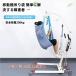  для туалета полный корпус сетка высокая прочность пациент подъёмник sling, туалет подъемный механизм sling пожилые люди для, пациент подъёмник для раздел ножек душ sling . пациент . отправка sling, инвалид для 