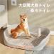  домашнее животное туалет tray собака воспитание собака для туалет tray собака для туалет .. безграничный snoko домашнее животное туалет тренировка пара вверх акционерное общество . постоянный размер модный 