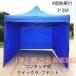 4 поверхность ширина занавес имеется! одним движением акционерное общество .3×3m водонепроницаемый Quick брезентовый тент 