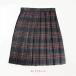 BESTELLA форма юбка школьная юбка 51cm длина уголь × вино BS510S