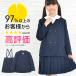 小学 小学生 小学校 制服 イートン上下セット 女子 ダブル 紺/ネイビー A体/110A-170A 小学生制服 小学校制服 小学制服 学生服 フォーマル
ITEMPRICE