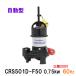 * Shinmeiwa промышленность погружной насос CRS501D-F50 0.75KW трехфазный 200V 60Hz **