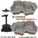 ���l����ʓr�� �^�J�� �݂������v���r S150�{������R�Z�b�g ����s�� ��Б�������(�k�C�����ꗣ�� �ʓr)��