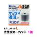 v вода произведение eito core L активированный уголь картридж 5 шт * 2 пункт глаз ..300 иен скидка 