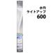 v вода произведение свет выше 600 белый 60~72cm аквариум для освещение 2 пункт глаз ..600 иен скидка 