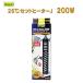  Tetra 26*C комплект обогреватель J 200W SHJ-200 термостат не необходимо &lt;br&gt; бесплатная доставка ., часть регион исключая 2 пункт глаз ..300 иен скидка 