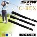 STM G-REX G-Rex �S���t�O���b�v M60 M58 �o�b�N���C���L �� �G���X�g�}�[ ���{�� �S���t �O���b�v