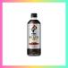 Fire( fire ) жираф one tei черный кофе нет сахар 600ml 24шт.@ пластиковая бутылка 