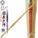  kendo бамбуковый меч 38 Vaio ручной работы Special производства ... произведение средняя школа мужчина .* средняя школа женщина . инструмент часть .. старый соревнование мужчина . женщина 