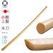  kendo деревянный меч красный . сверху производства средний меч примерно 91cm сделано в Японии 
