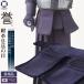  kendo средства защиты сидэ одиночный товар .-HOMARE- темно-синий кожа 6mm.. глаз .. ученик неполной средней школы ученик старшей школы в общем предназначенный 