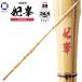  kendo бамбуковый меч 39 женщина для практика type .. в общем женщина kendo часть .. старый соревнование для 