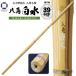  kendo бамбуковый меч 39 старый меч type рисунок futoshi анис звёздчатый маленький штамп анис звёздчатый белый вода . инструмент в общем мужчина . предназначенный 