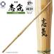  kendo бамбуковый меч 37 28~36 Special производства ..SSP. инструмент kendo часть . ученик начальной школы и меньше средний . мужчина . средний . женщина . инструмент 