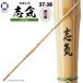  kendo бамбуковый меч 38 37 ssp.. Special производства маленький штамп . инструмент kendo часть . ученик неполной средней школы ученик старшей школы мужчина . женщина в общем женщина предназначенный . инструмент 