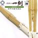  kendo бамбуковый меч 37 пол .. комплект конечный продукт сверху производства рисунок Таичи .SSP ученик неполной средней школы мужчина . предназначенный 