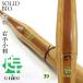  kendo bamboo sword 39 solid Vaio real war right hand small stamp Kirameki ( green ) general man . high school student part .. old contest 