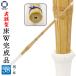  kendo bamboo sword . tool 38 real war type floor W final product floor three folding SSP high school man .* high school woman * general woman oriented 