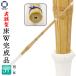  kendo bamboo sword . tool 37 real war type floor W final product floor three folding junior high school student man .* junior high school student woman oriented 