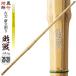  kendo bamboo sword 39 SSP Special made genuine bamboo old sword new . shaving . war 25mm/26mm/28mm general man . for 