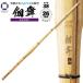  kendo бамбуковый меч 38 Special производства подлинный бамбук реальный битва type . Mai KENBU левый рука толщина 26mm средняя школа мужчина . часть . соревнование . старый 