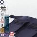  kendo средства защиты сидэ одиночный товар .- HOMARE- темно-синий кожа 3.5mm. futon naname.. поверхность *. рука * сидэ 