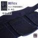  kendo сидэ одиночный товар средства защиты средний размер .Rex 5mm Special производства общий тканый .. сидэ название inserting сидэ имя . инструмент . инструмент ученик неполной средней школы ученик старшей школы в общем предназначенный размер 