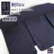  kendo средства защиты сидэ одиночный товар .Rex 6mm 10 знак общий тканый .. средний размер название inserting сидэ имя .. инструмент . инструмент ученик неполной средней школы ученик старшей школы в общем предназначенный размер 