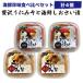  Father's day present gift 2024 Bon Festival gift practical 60 fee 70 fee 80 fee freezing seafood delicacy meal . comparing 4 piece ( luxury .. miso 70gx2 seafood .....80gx2) rice. .. food 