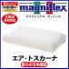 mani Flex воздушный tos Carna [ стандартный магазин ][magniflex матрац ][ бесплатная доставка ]