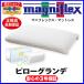 mani Flex pillow grande [ стандартный магазин ][magniflex матрац ][ бесплатная доставка ]